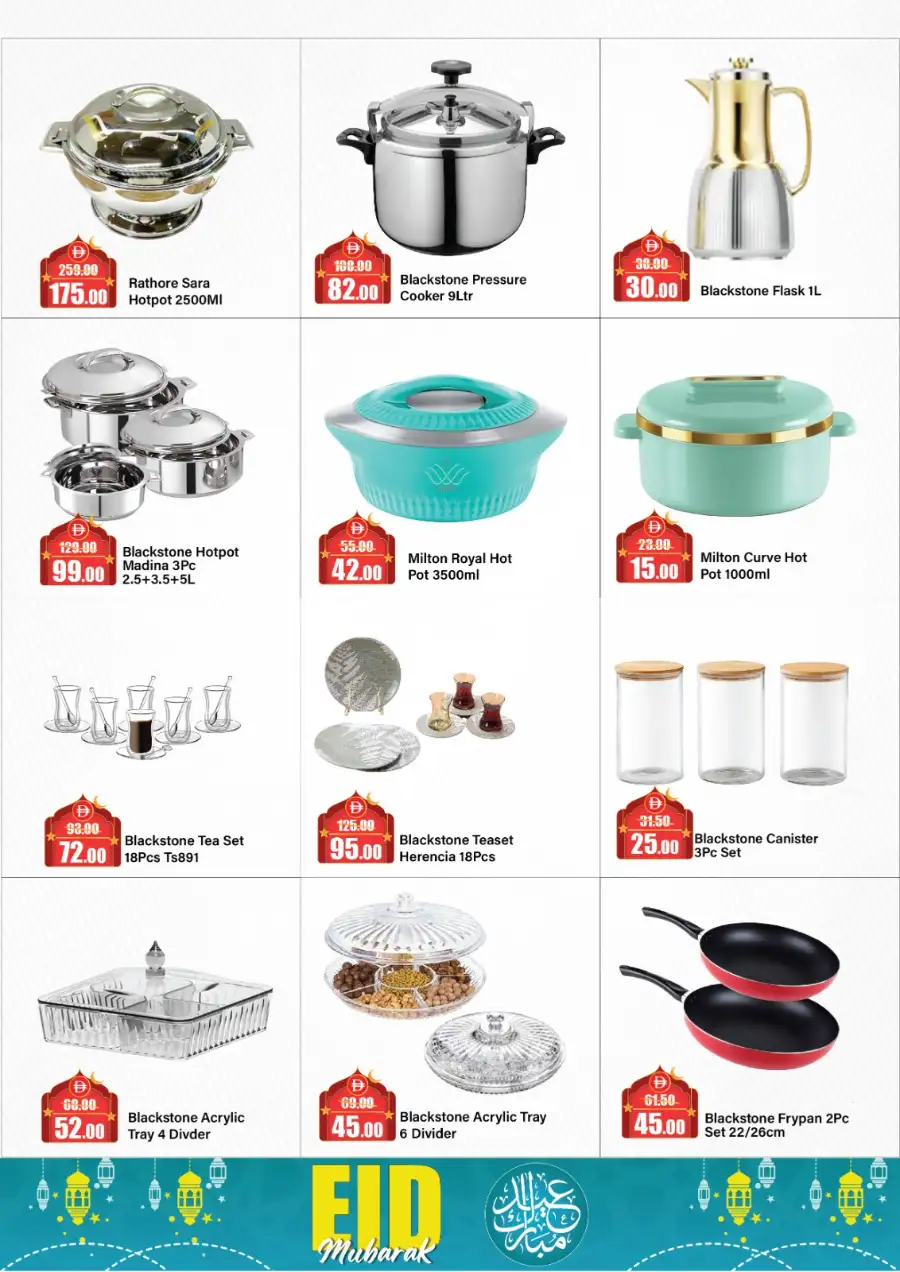 Alaswaq Alwataniya - Eid Mubarak Offers | Mar 13–22