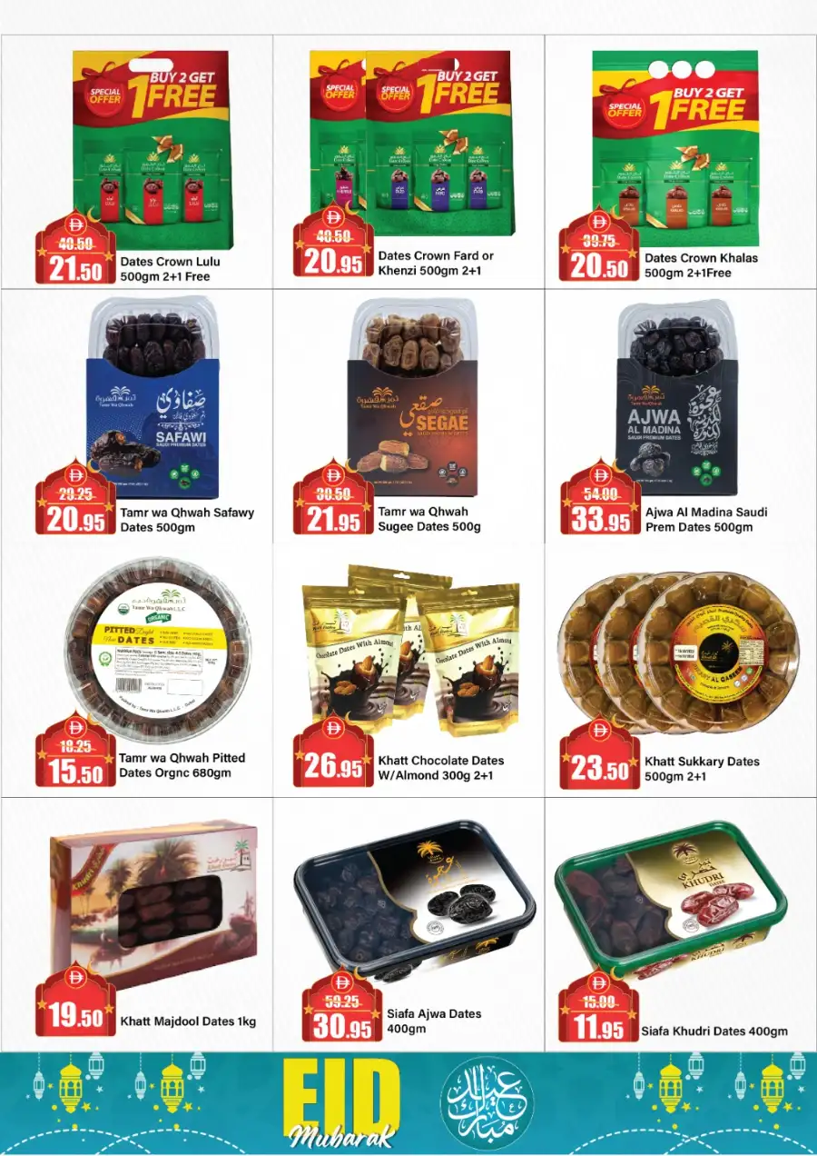 Alaswaq Alwataniya - Eid Mubarak Offers | Mar 13–22