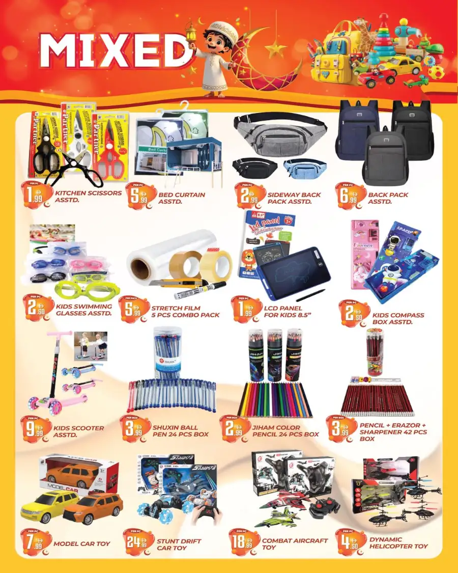 Dreamland Center Muteena Dubai | Eid Al-Fitr Super Sale 2026 Offers