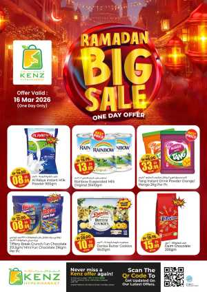One day offer In Kenz Hypermarket Sharjah / Ajman