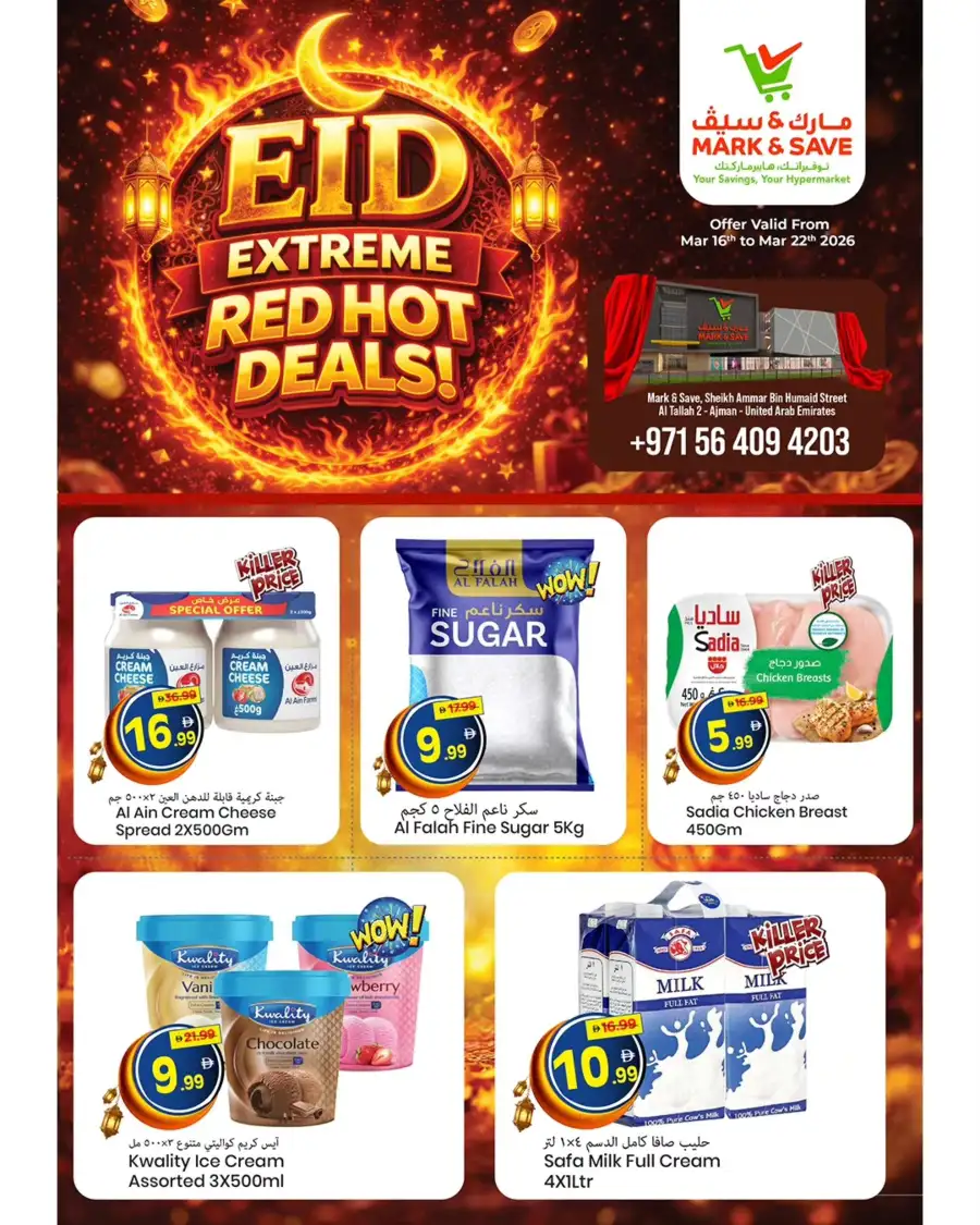 Mark & Save Ajman | Eid Extreme Red Hot Deals Mar 16–22, 2026