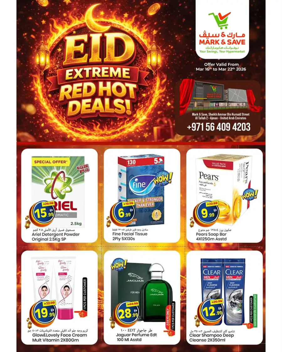 Mark & Save Ajman | Eid Extreme Red Hot Deals Mar 16–22, 2026