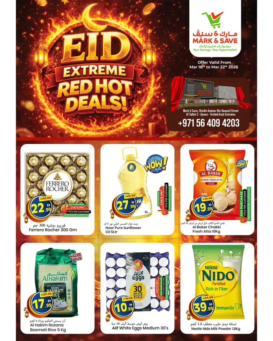 Mark & Save Ajman | Eid Extreme Red Hot Deals Mar 16–22, 2026