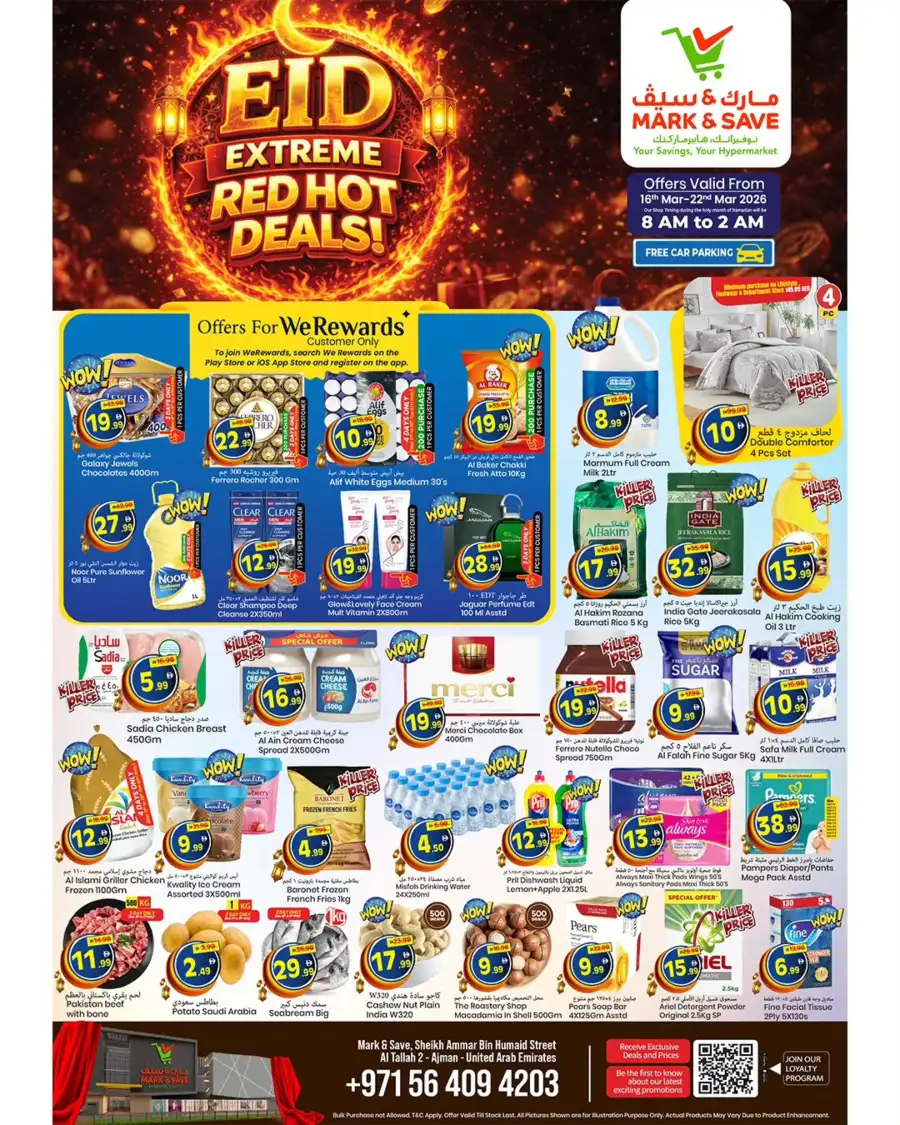 Mark & Save Ajman | Eid Extreme Red Hot Deals Mar 16–22, 2026
