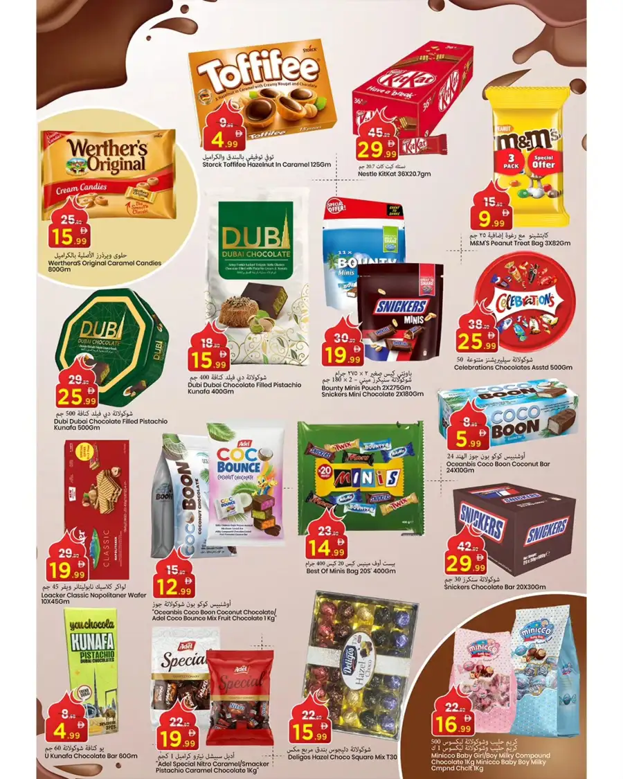 Mark & Save Ajman | Eid Extreme Red Hot Deals Mar 16–22, 2026