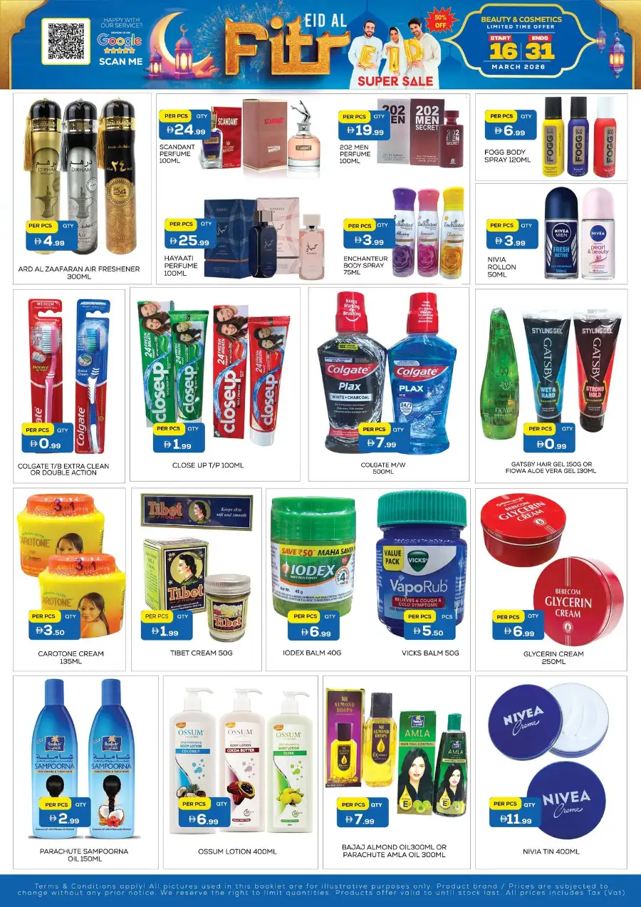 Night to Night Baniyas Dubai Eid Al Fitr Super Sale 2026 | Best Grocery Deals