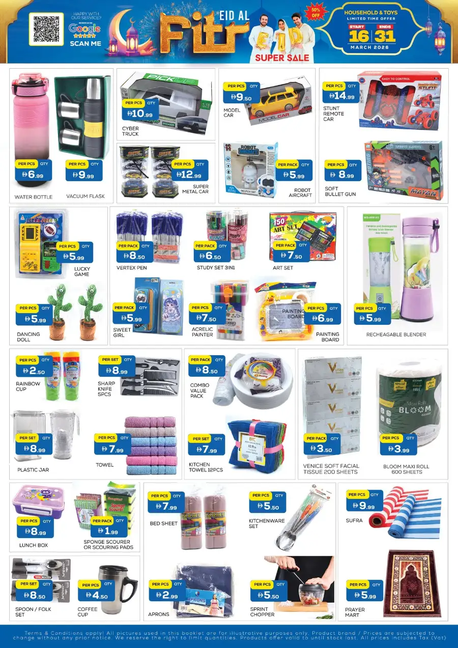 Night to Night Baniyas Dubai Eid Al Fitr Super Sale 2026 | Best Grocery Deals