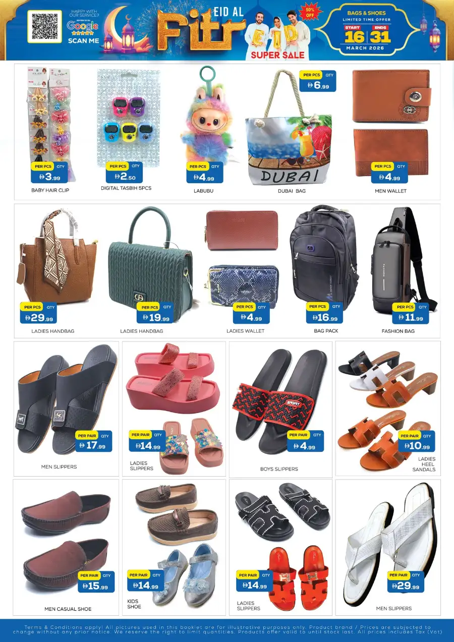 Night to Night Baniyas Dubai Eid Al Fitr Super Sale 2026 | Best Grocery Deals