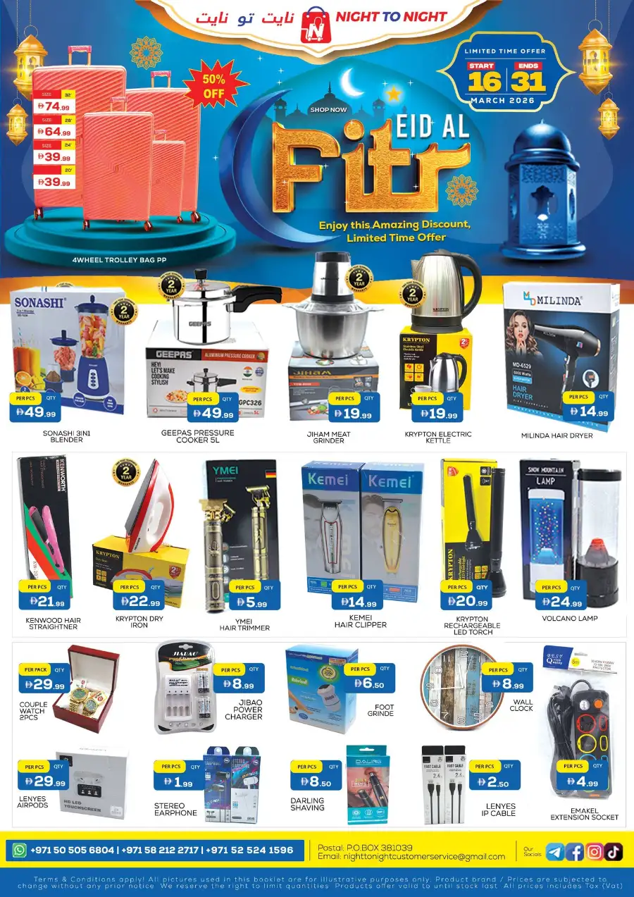 Night to Night Baniyas Dubai Eid Al Fitr Super Sale 2026 | Best Grocery Deals