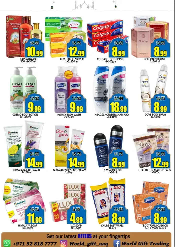 World Gift Trading Umm Al Quwain | Eid Mubarak Special Promotion 2026