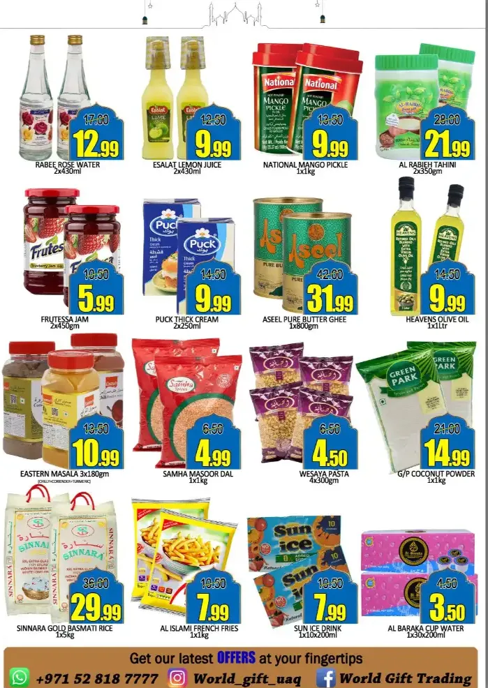 World Gift Trading Umm Al Quwain | Eid Mubarak Special Promotion 2026