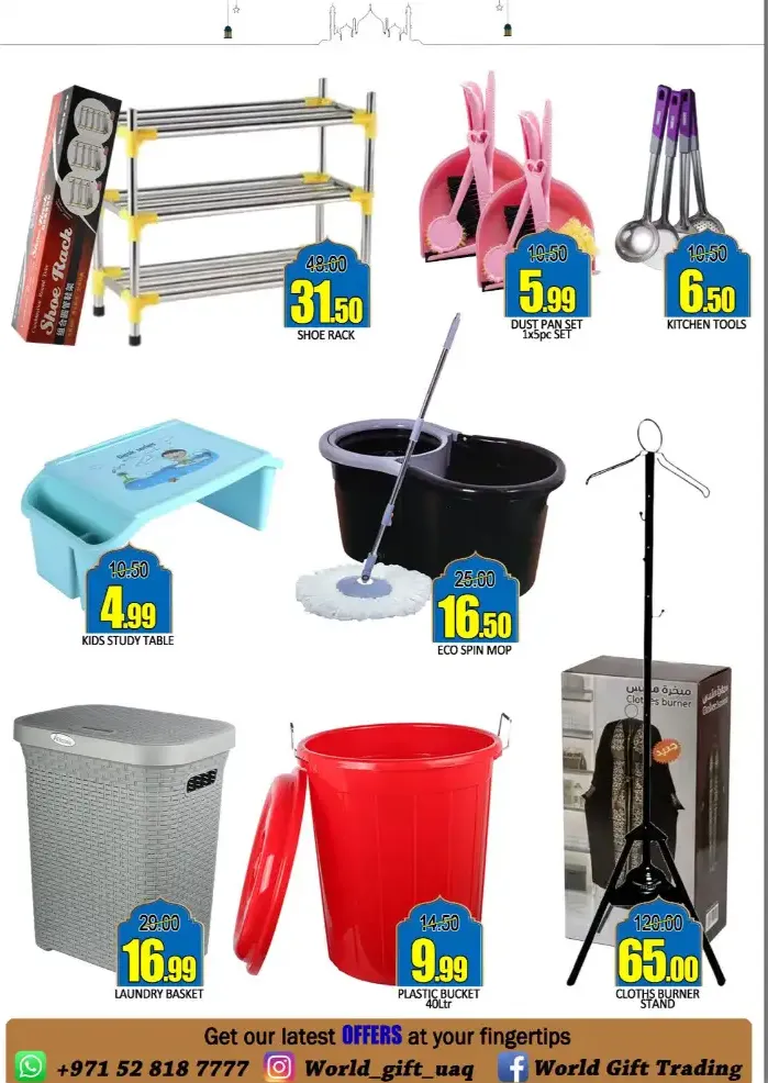 World Gift Trading Umm Al Quwain | Eid Mubarak Special Promotion 2026