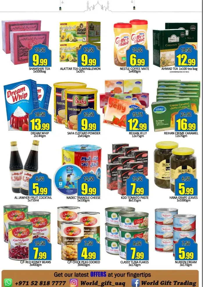 World Gift Trading Umm Al Quwain | Eid Mubarak Special Promotion 2026