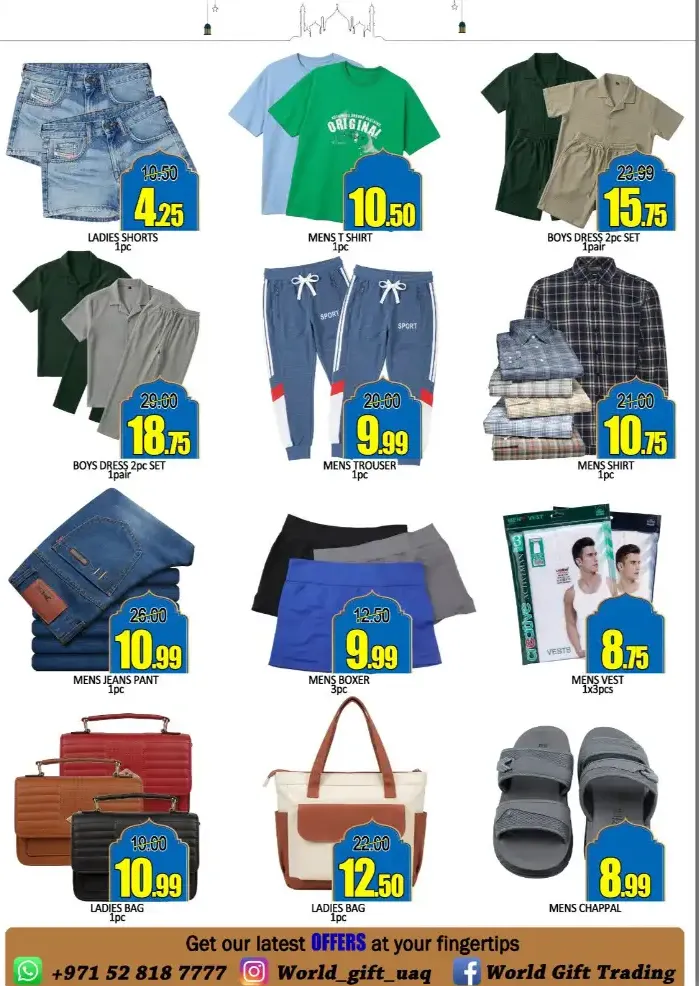 World Gift Trading Umm Al Quwain | Eid Mubarak Special Promotion 2026