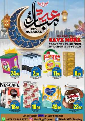 World Gift Trading Umm Al Quwain | Eid Mubarak Special Promotion 2026 In World Gift Umm al Quwain