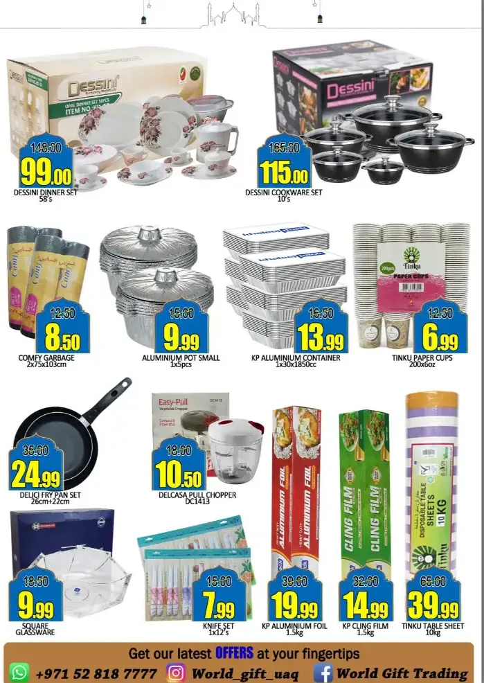 World Gift Trading Umm Al Quwain | Eid Mubarak Special Promotion 2026