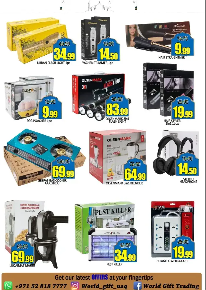 World Gift Trading Umm Al Quwain | Eid Mubarak Special Promotion 2026
