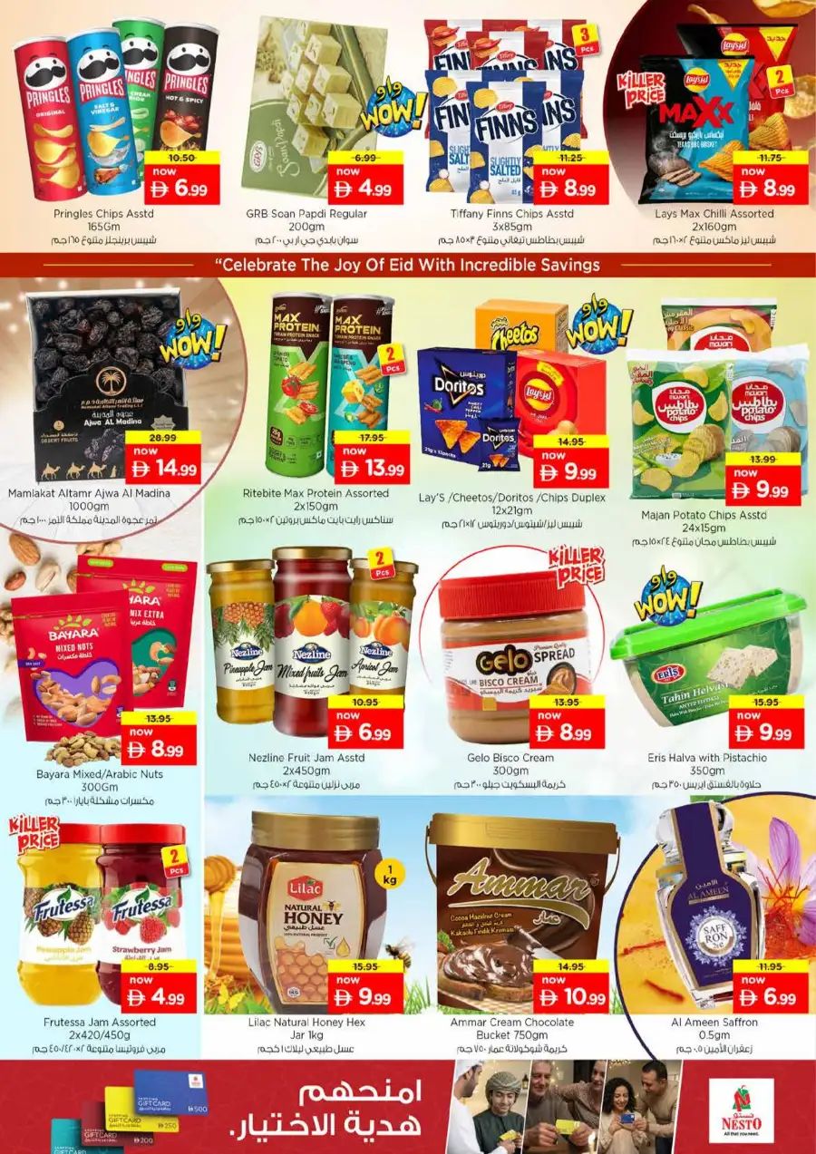 Nesto Sharjah Eid Deals - Best Offers on Grocery & Electronics 2026