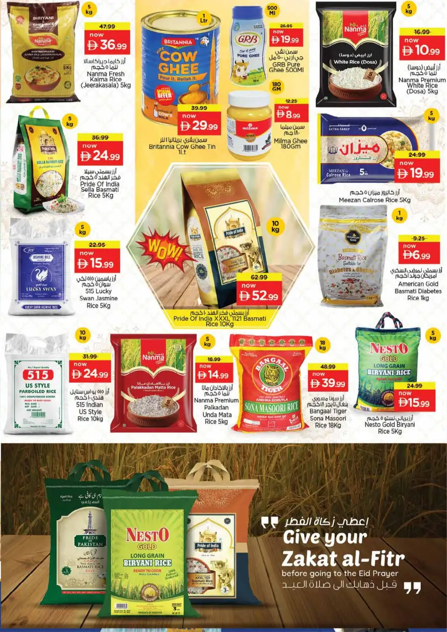 Nesto Sharjah Eid Deals - Best Offers on Grocery & Electronics 2026