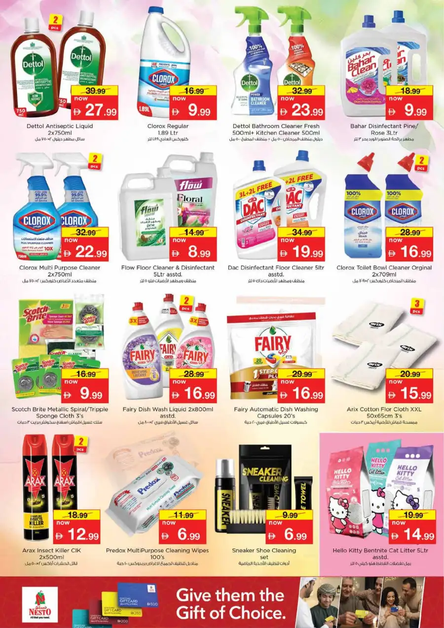 Nesto Sharjah Eid Deals - Best Offers on Grocery & Electronics 2026
