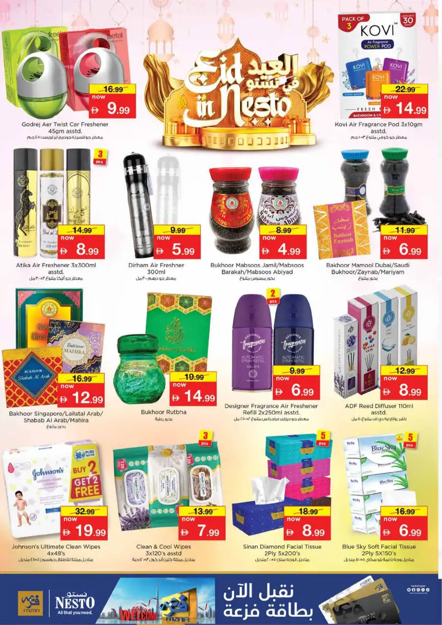 Nesto Sharjah Eid Deals - Best Offers on Grocery & Electronics 2026