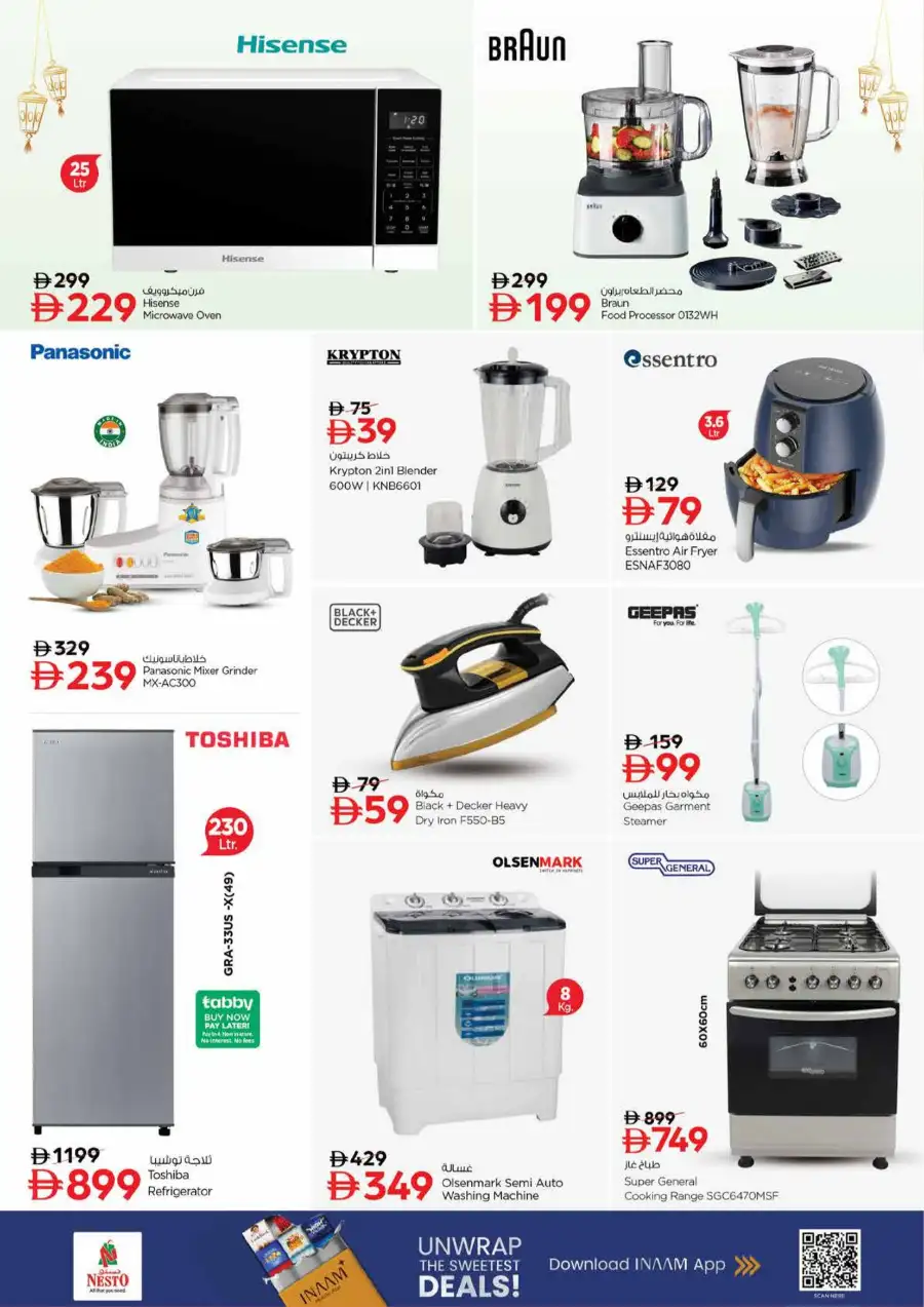 Nesto Sharjah Eid Deals - Best Offers on Grocery & Electronics 2026