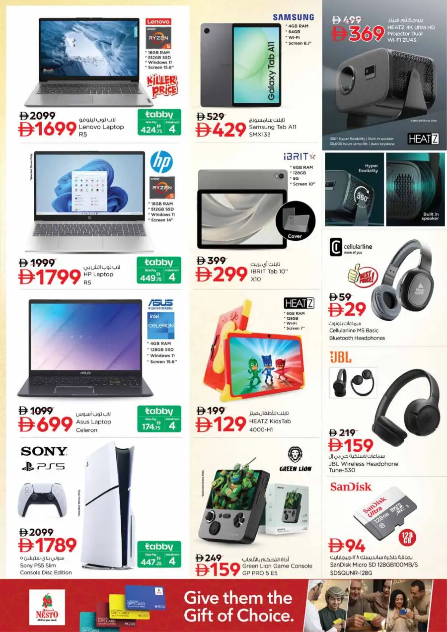Nesto Sharjah Eid Deals - Best Offers on Grocery & Electronics 2026