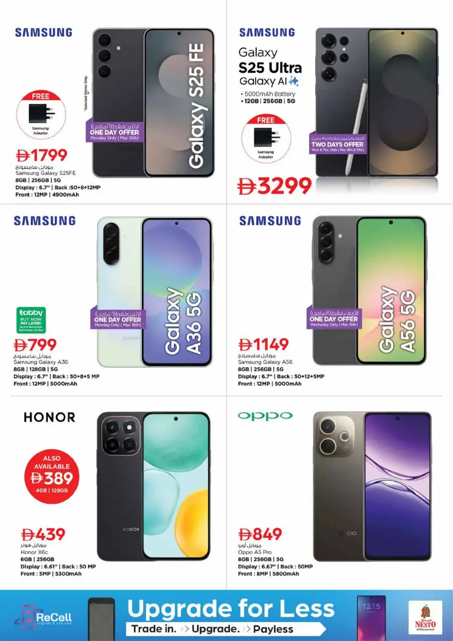 Nesto Sharjah Eid Deals - Best Offers on Grocery & Electronics 2026