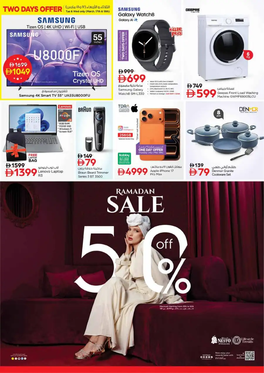 Nesto Sharjah Eid Deals - Best Offers on Grocery & Electronics 2026