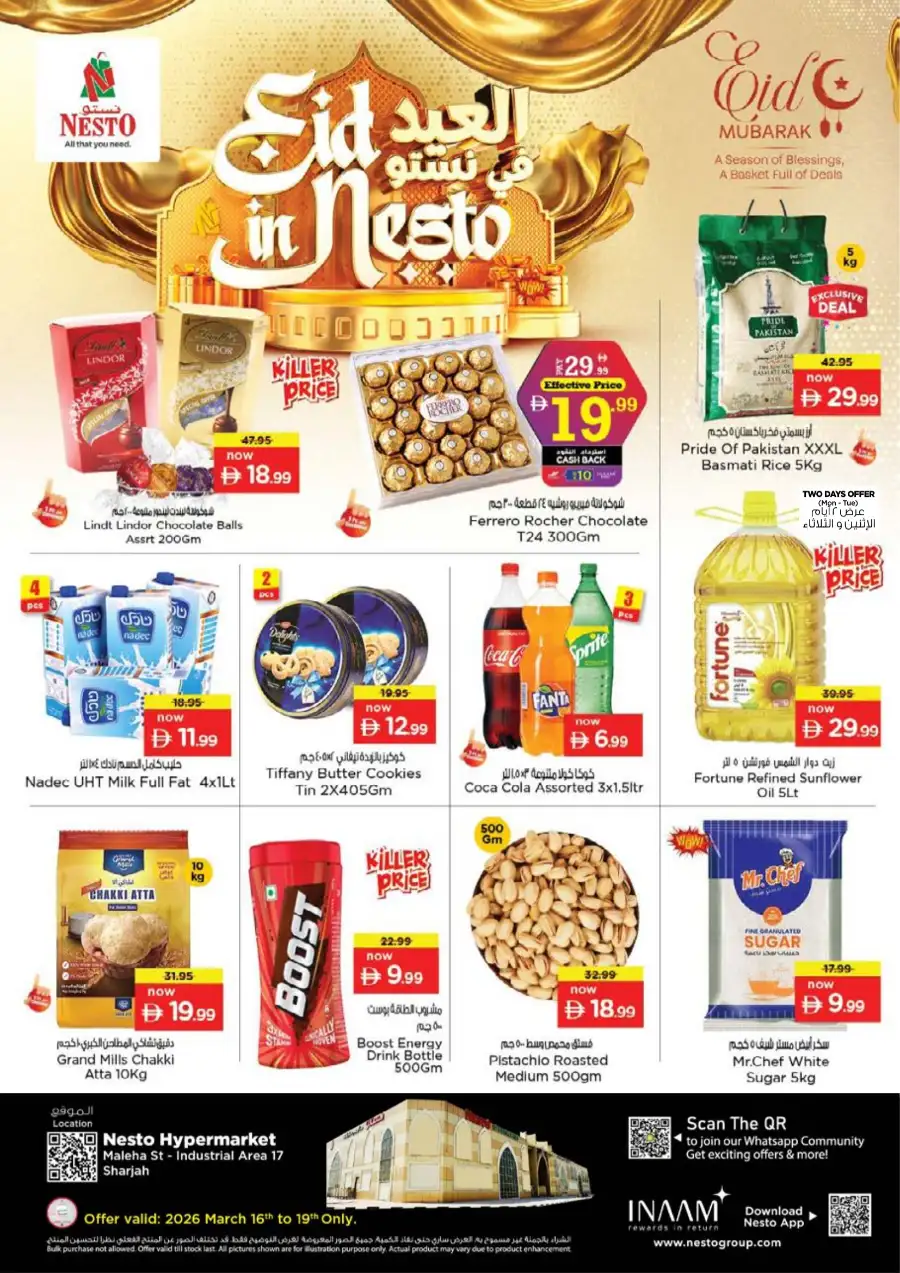 Nesto Sharjah Eid Al Fitr Deals 2026 | Special Offers at Maleha St