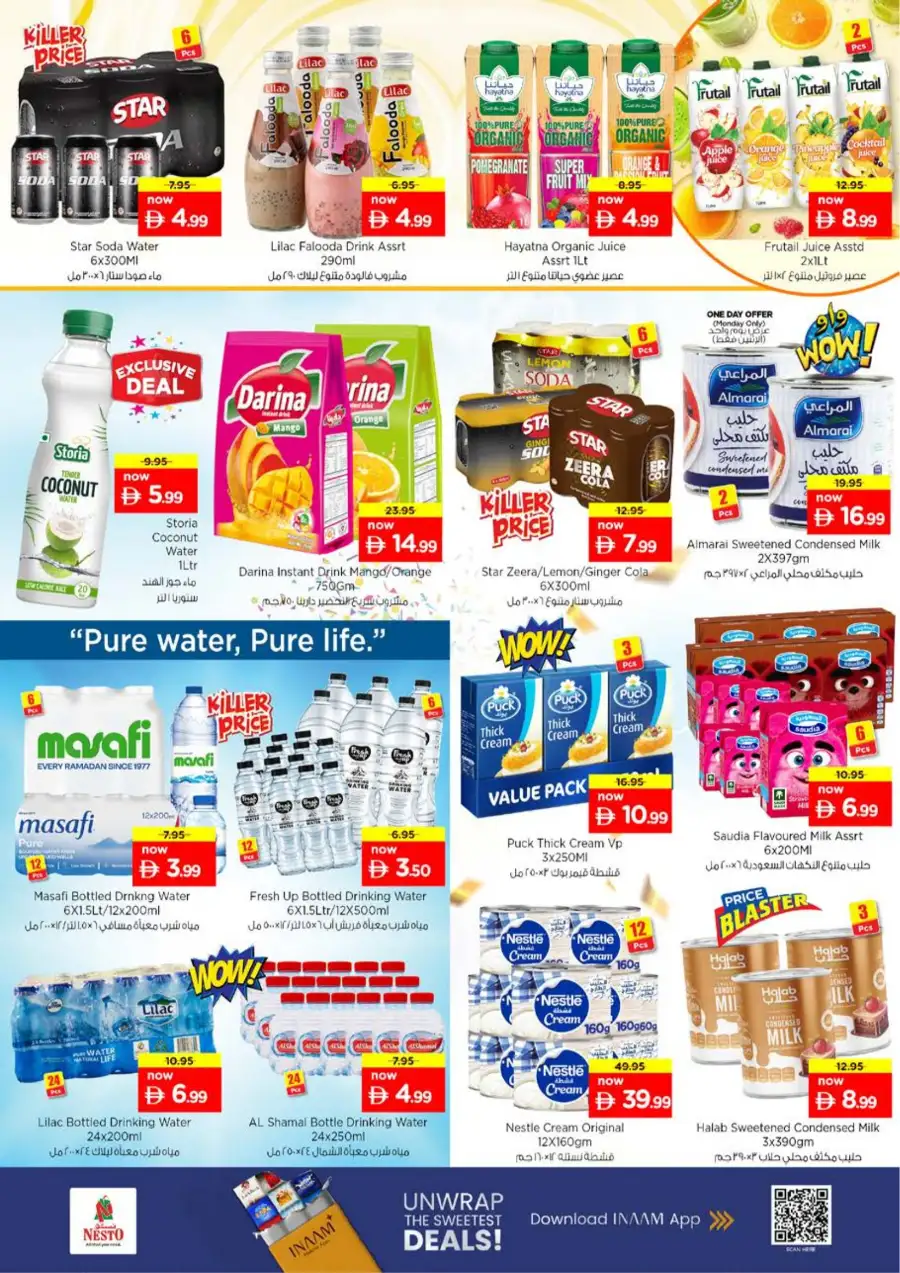 Nesto Sharjah Eid Al Fitr Deals 2026 | Special Offers at Maleha St