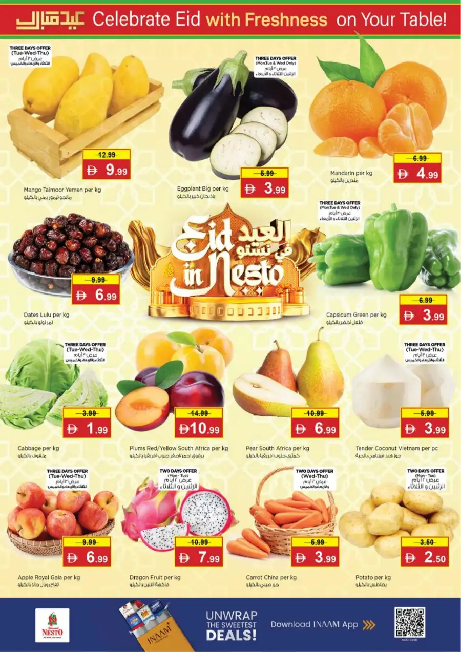 Nesto Sharjah Eid Al Fitr Deals 2026 | Special Offers at Maleha St