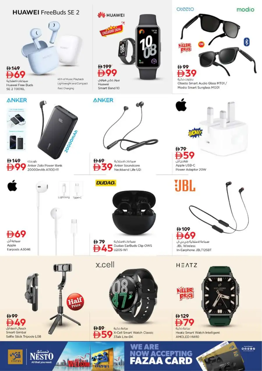 Nesto Sharjah Eid Al Fitr Deals 2026 | Special Offers at Maleha St