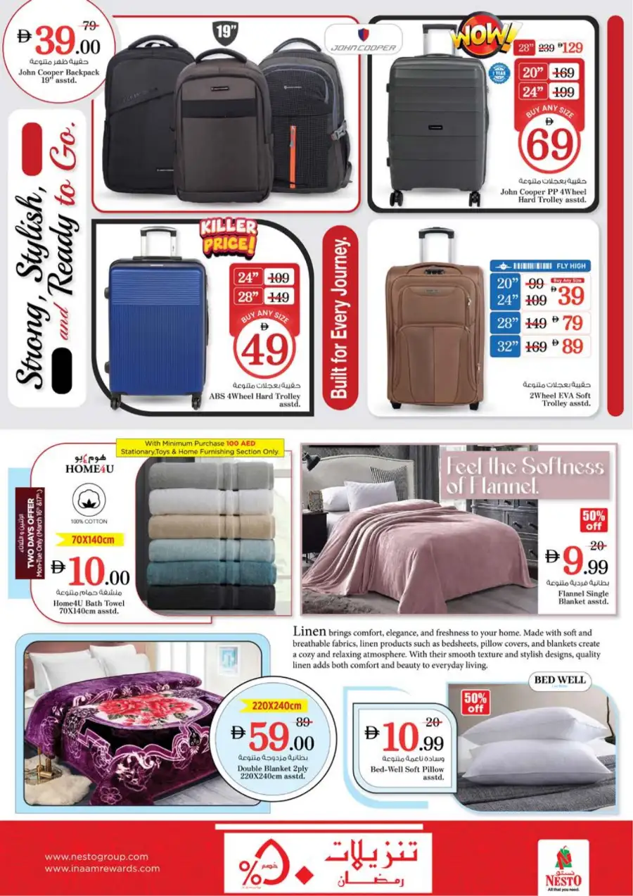 Nesto Sharjah Eid Al Fitr Deals 2026 | Special Offers at Maleha St