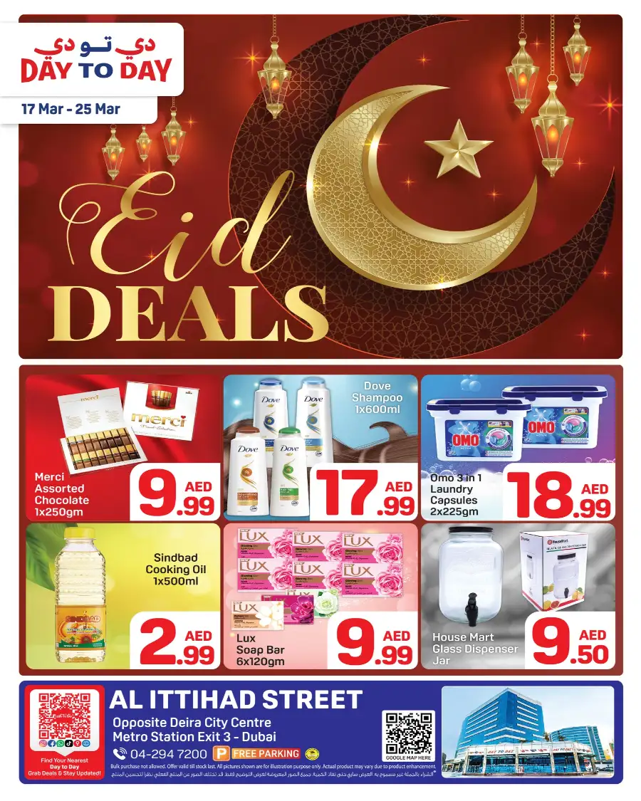 Day To Day Dubai | Eid Deals & Offers at Al Ittihad Street Deira