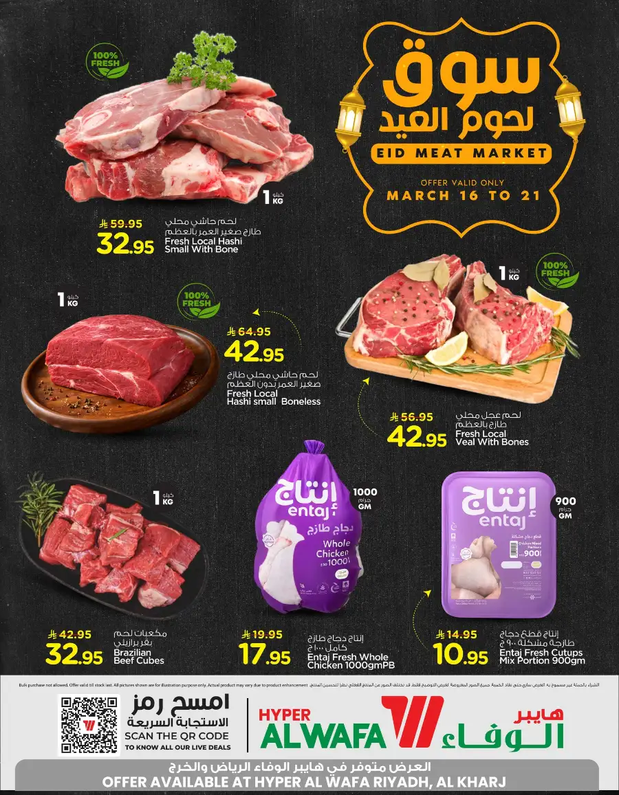 Eid Meat Market