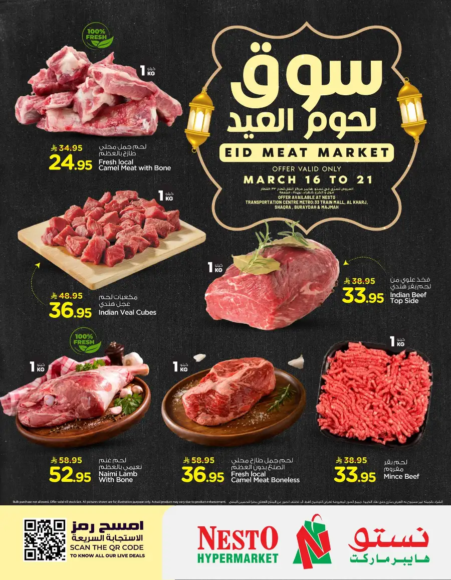 Eid Meat Market