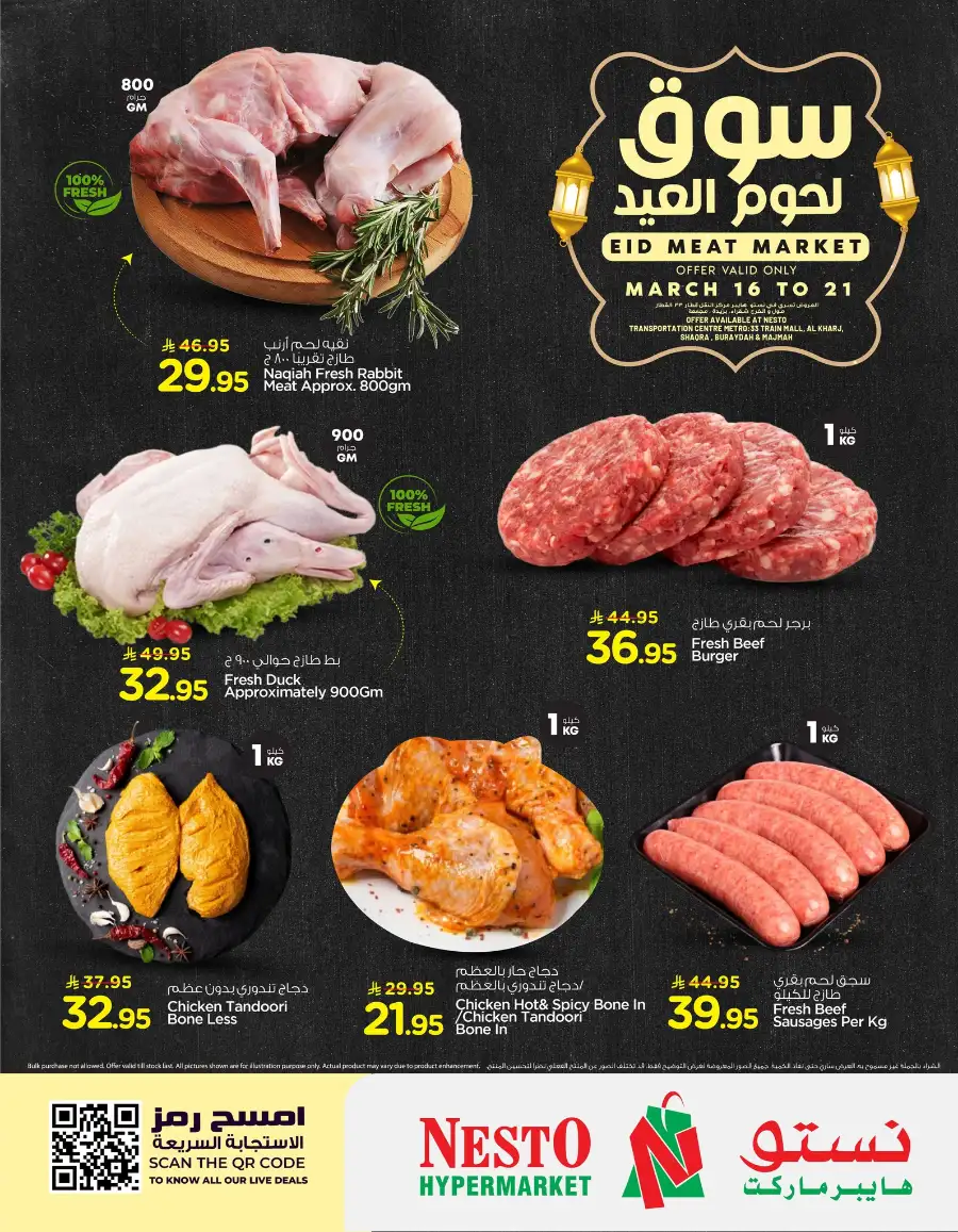 Eid Meat Market