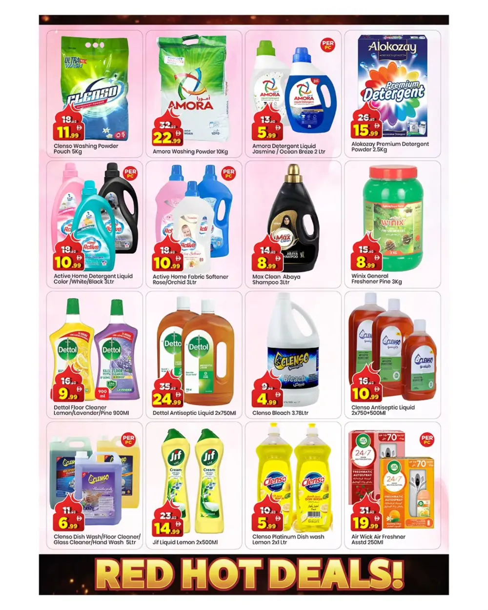 Eid Extreme Red Hot Deals | Mark & Save Amman Street Ajman | Until Mar 22