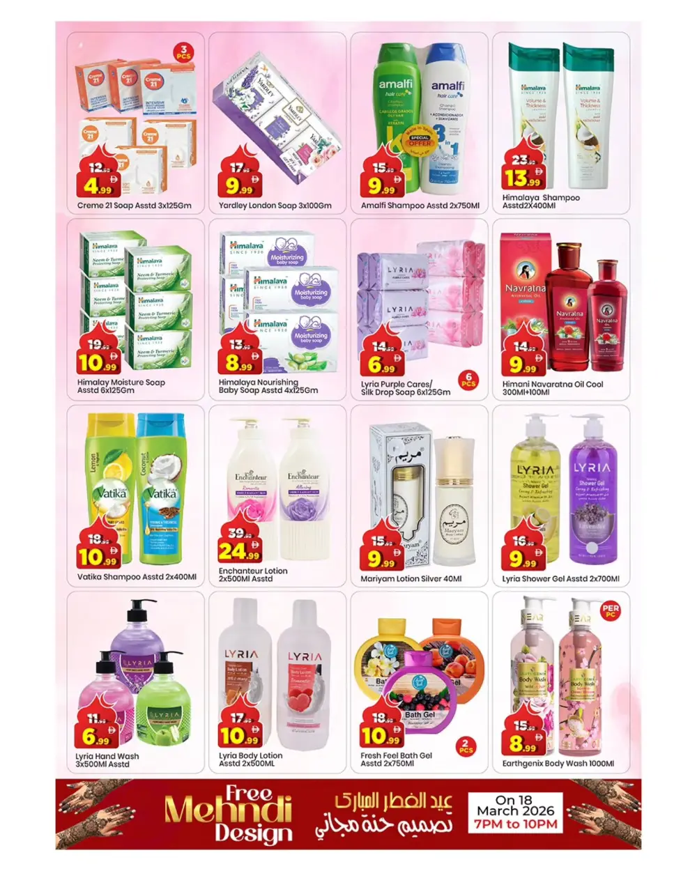 Eid Extreme Red Hot Deals | Mark & Save Amman Street Ajman | Until Mar 22