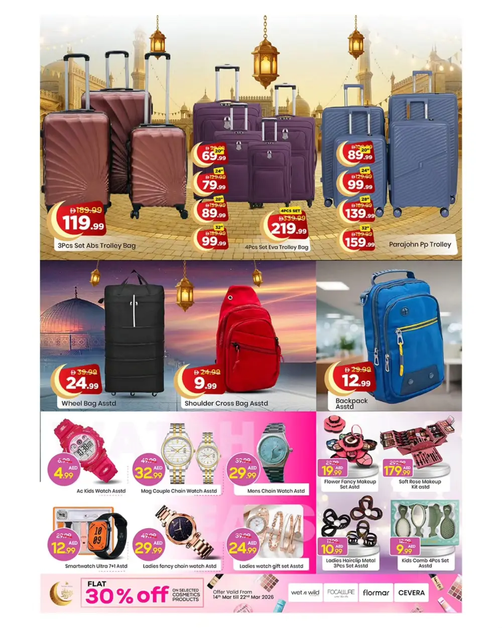 Eid Extreme Red Hot Deals | Mark & Save Amman Street Ajman | Until Mar 22