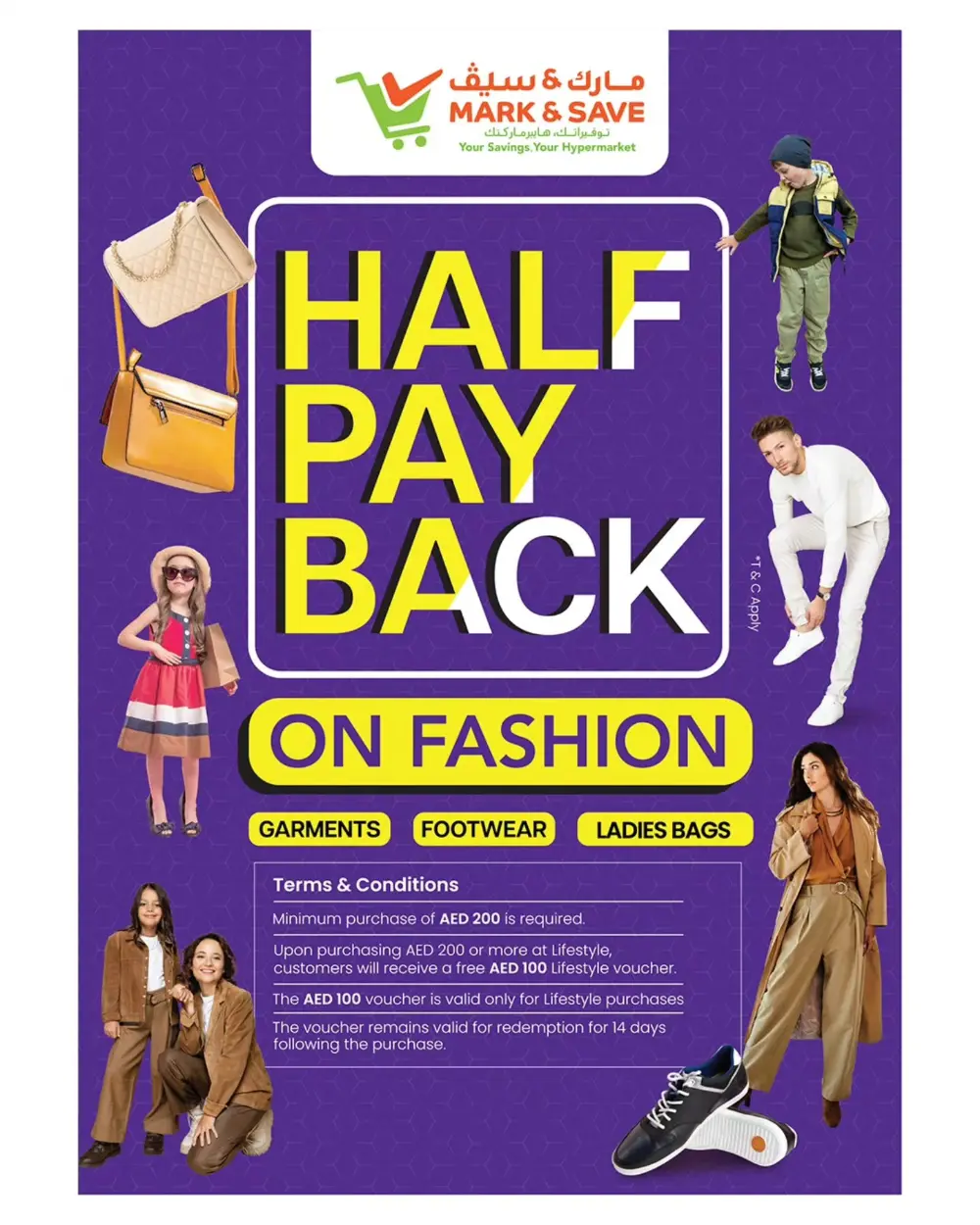 Eid Extreme Red Hot Deals | Mark & Save Amman Street Ajman | Until Mar 22