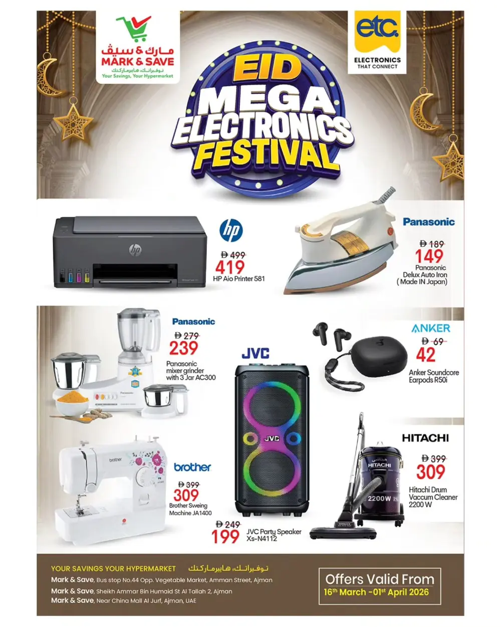 Eid Mega Electronics Festival | Mark & Save Ajman | Ends Apr 01