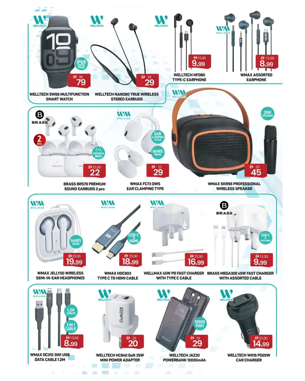 Eid Mega Electronics Festival | Mark & Save Ajman | Ends Apr 01