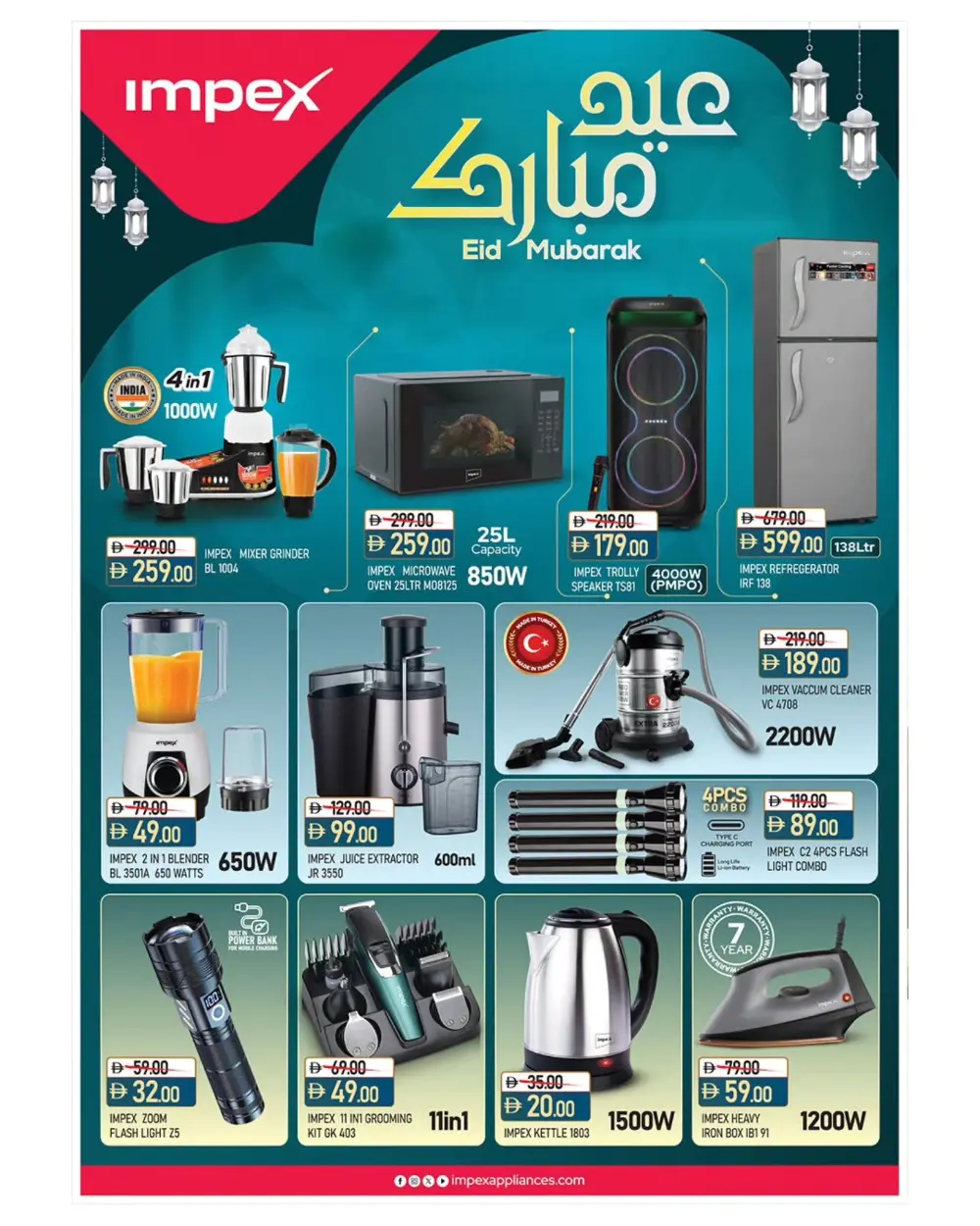 Eid Mega Electronics Festival | Mark & Save Ajman | Ends Apr 01