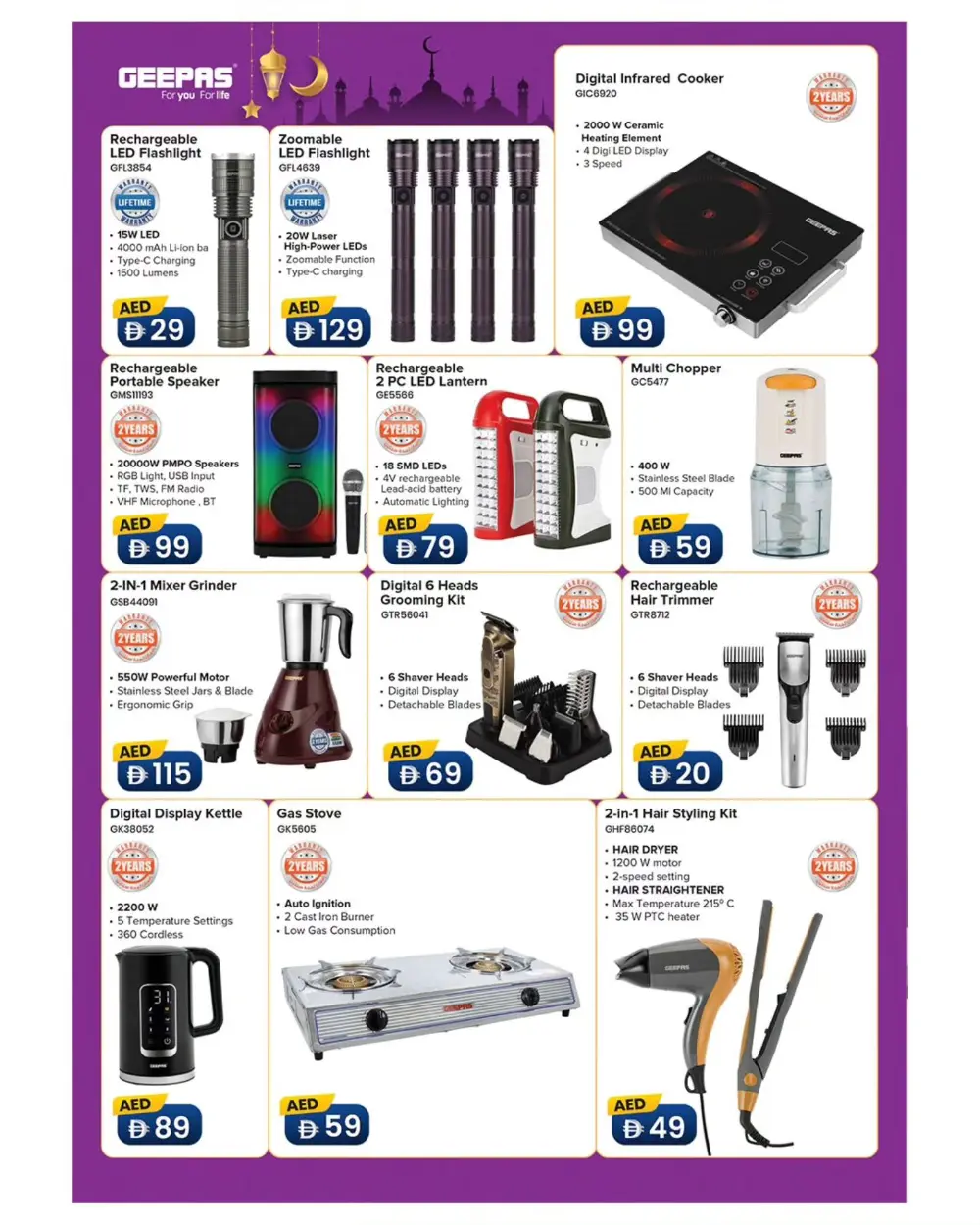 Eid Mega Electronics Festival | Mark & Save Ajman | Ends Apr 01