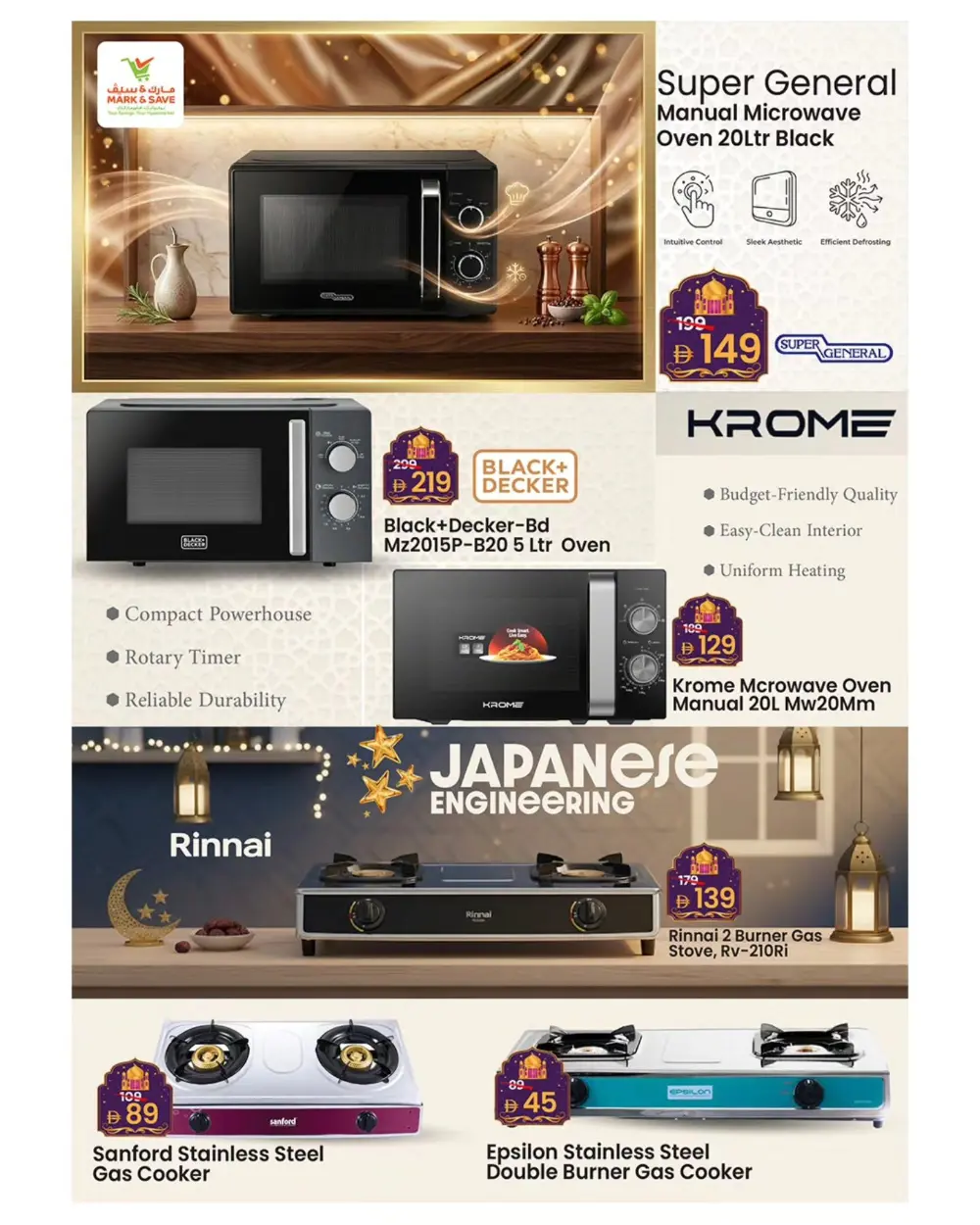 Eid Mega Electronics Festival | Mark & Save Ajman | Ends Apr 01