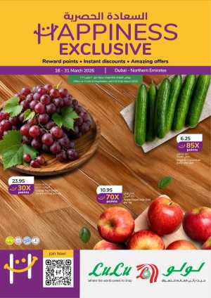 LuLu Happiness Exclusive Offers UAE | Valid Mar 31 In Lulu Hypermarket Dubai,Sharjah / Ajman,Fujairah,Ras al Khaimah,Umm al Quwain