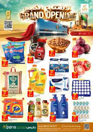 Paris Hypermarket Al Khobar Grand Opening Deals | Ends Mar 21 In Paris Hypermarket Dammam,Al Khobar