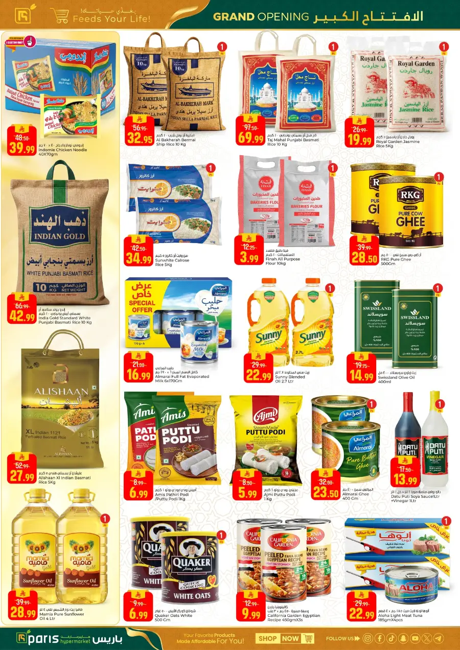 Paris Hypermarket Al Khobar Grand Opening Deals | Ends Mar 21